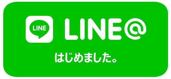 美容室Line