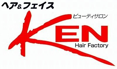 美容室KEN